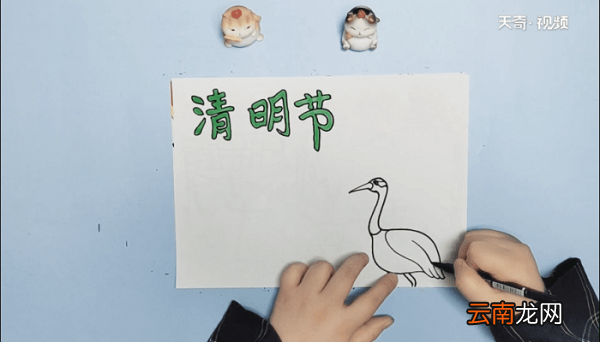 一年级清明节手抄报 一年级清明节画报
