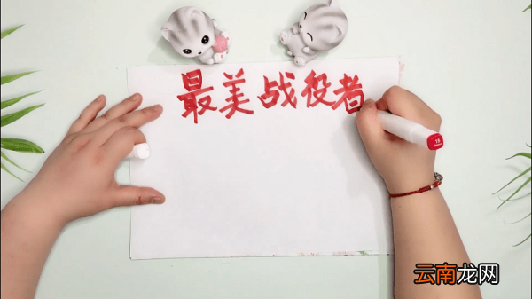 最美战疫者手抄报 最美战疫者画报