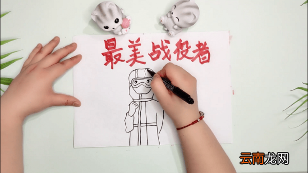 最美战疫者手抄报 最美战疫者画报