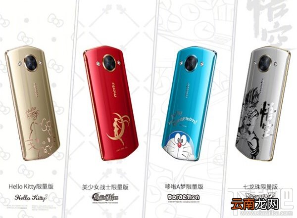美图M8s有几个版本？美图M8s多少钱？