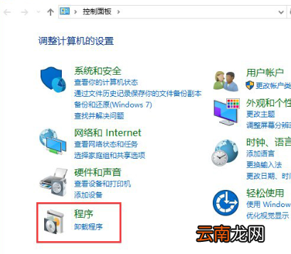 Win10系统中开启ie浏览器详细操作步骤