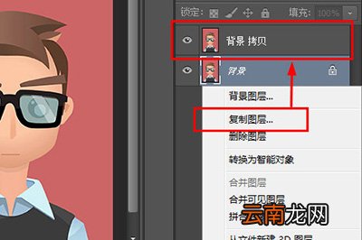 PhotoshopCC更改照片底色具体操作方法