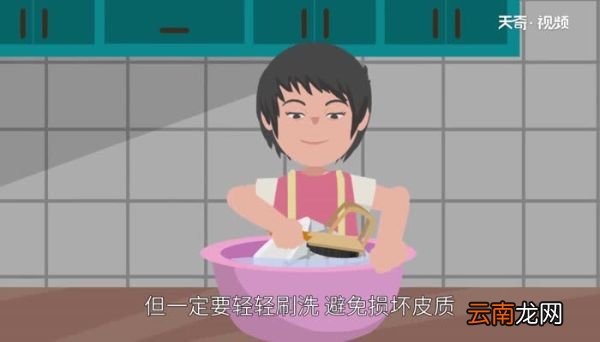 白色皮包被染去除的小妙招 白色皮包染色去除小窍门