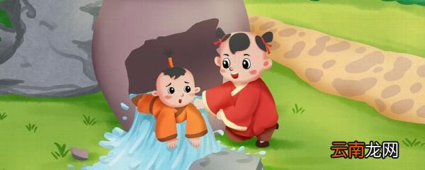 司马光字君实陕州夏县人也翻译 司马光字君实,陕州夏县人也的意思