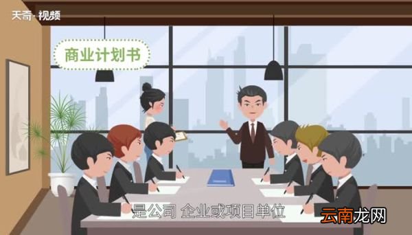 bp是什么意思 BP是啥岗位