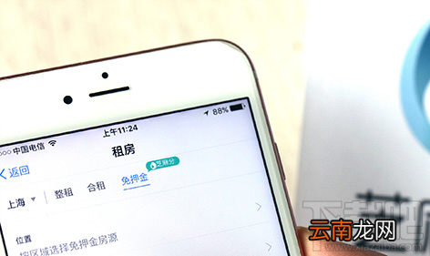 支付宝信用租房平台支持哪些城市？支付宝信用租房平台开通了哪些城市？