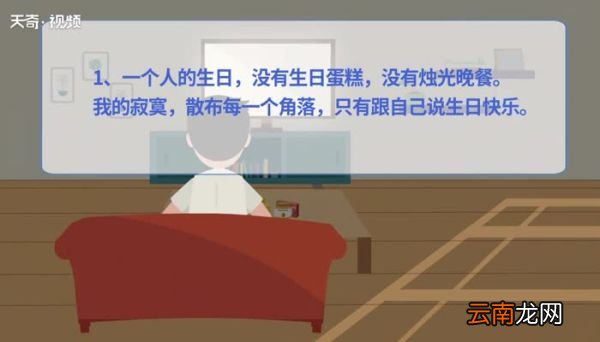 祝自己生日快乐的句子发朋友圈祝自己生日快乐的句子