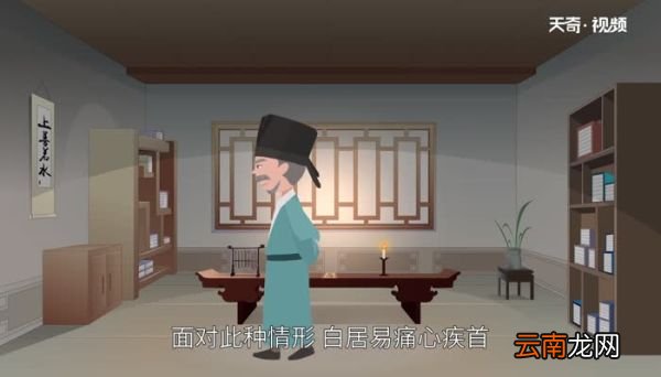 香山居士是指哪位诗人 香山居士指的是谁