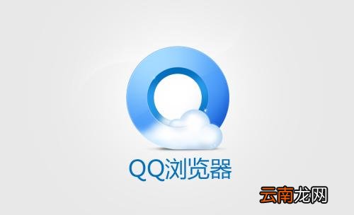 QQ浏览器中将划词翻译打开具体操作方法