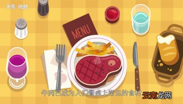 牛肉不能放什么佐料 牛肉不放花椒还是八角
