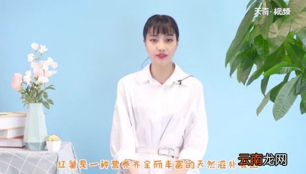 红薯的热量 地瓜的热量和减肥功效