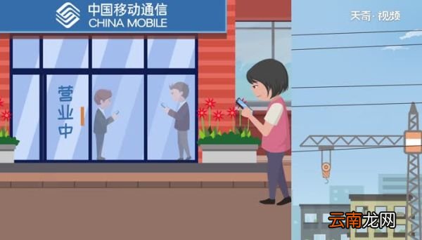 携号转网什么意思 手机号携号转网是啥意思