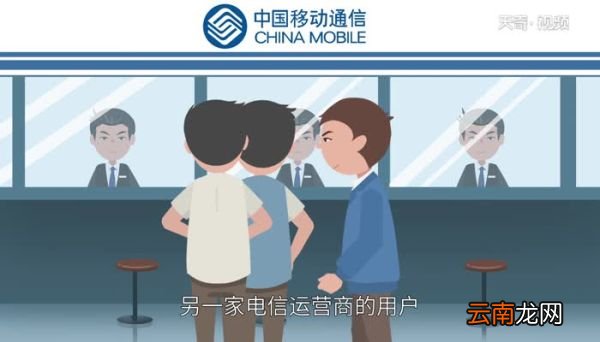 携号转网什么意思 手机号携号转网是啥意思