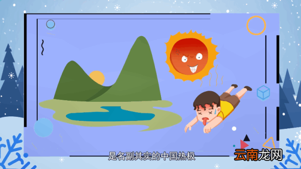 火焰山实际上位于哪里 火焰山实际上位于什么地方