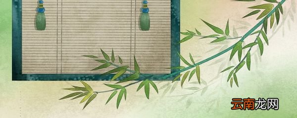 竹里馆的作者是谁 竹里馆的作者简介