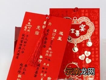 满月酒红包怎么写