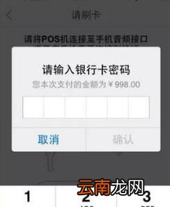 银行卡被锁了怎么办