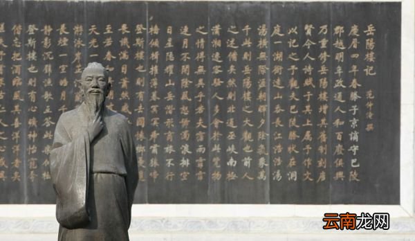 范仲淹介绍 范仲淹主要作品及简介