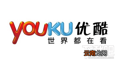 优酷怎么解绑手机号？优酷解绑手机号方法教程