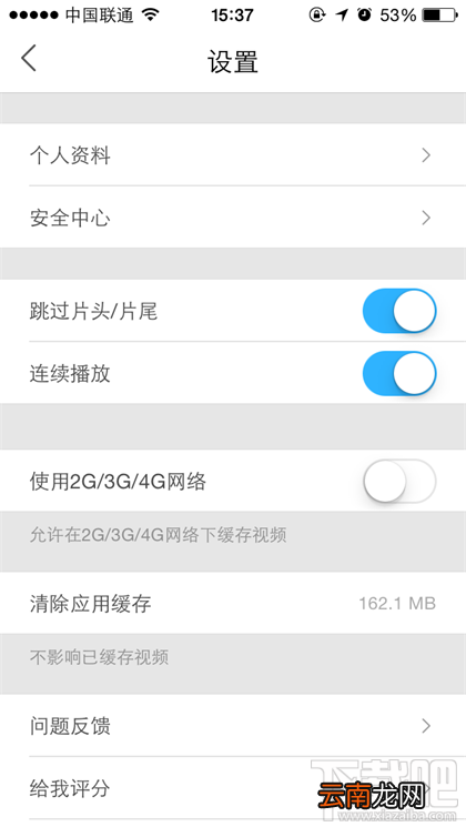 优酷怎么解绑手机号？优酷解绑手机号方法教程