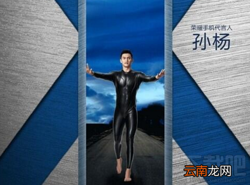 荣耀X7怎么样？荣耀X7代言人是谁？