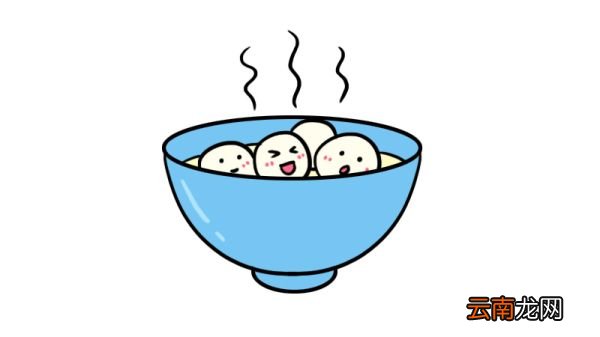 冬至简笔画汤圆