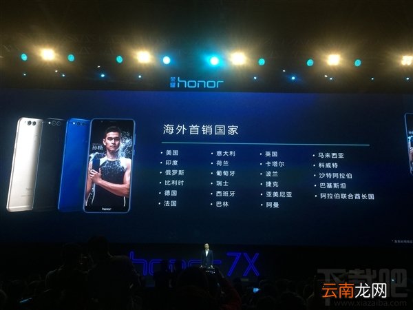 华为荣耀7X怎么样？华为荣耀7x测评
