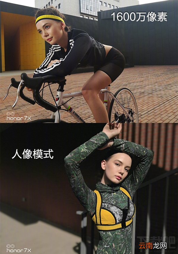 华为荣耀7X怎么样？华为荣耀7x测评