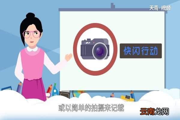 快闪是什么 快闪族起源于哪里