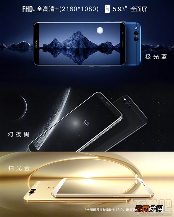 华为荣耀7X怎么样？华为荣耀7x测评