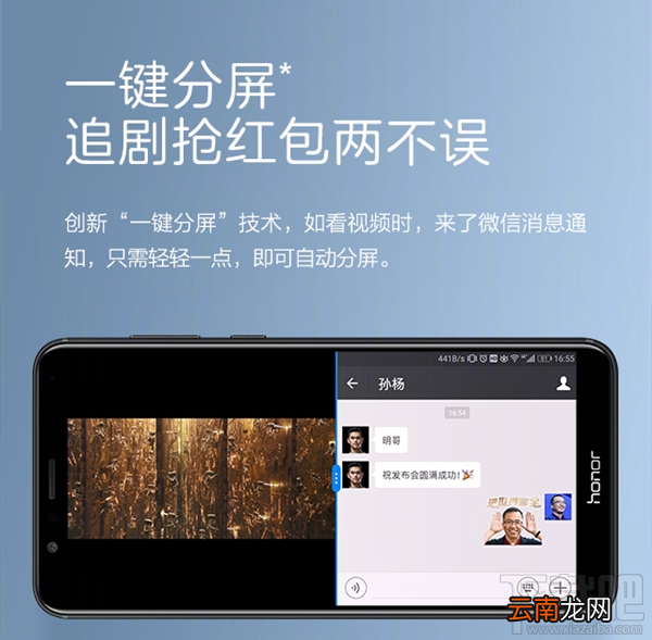 华为荣耀7X怎么样？华为荣耀7x测评
