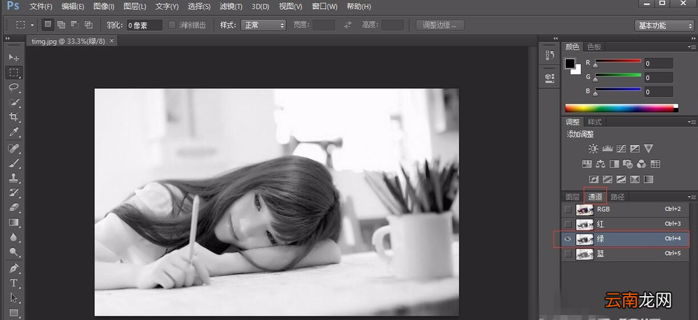 Photoshop中采用色阶抠图具体操作方法