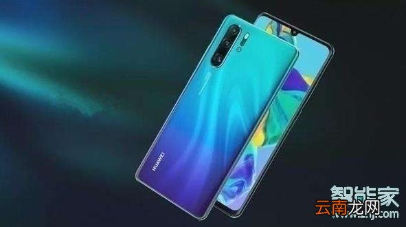 华为p30Pro怎么不显示快充啦