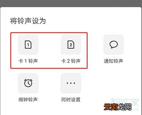 华为怎么下载铃声
