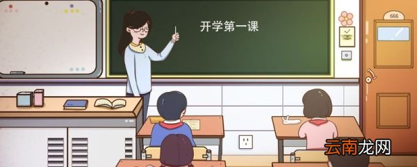 2022年教师资格证非师范类不让考了吗 教师资格证的定义