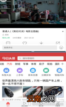 三星Note8怎么分屏？三星Note8分屏功能介绍