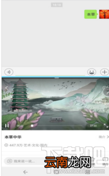 三星Note8怎么分屏？三星Note8分屏功能介绍
