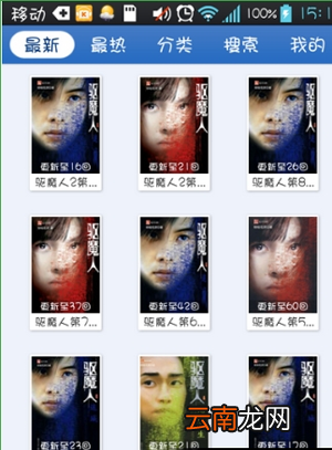 酷我听书app设置定时退出具体操作方法