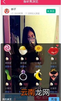 秀点app中赚钱具体操作方法