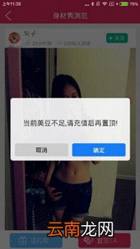 秀点app中赚钱具体操作方法