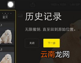 泼辣修图具体使用方法介绍