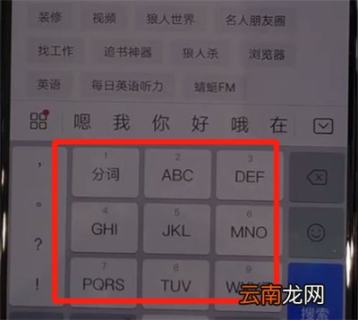 华为nova5中打开手写的简单操作教程