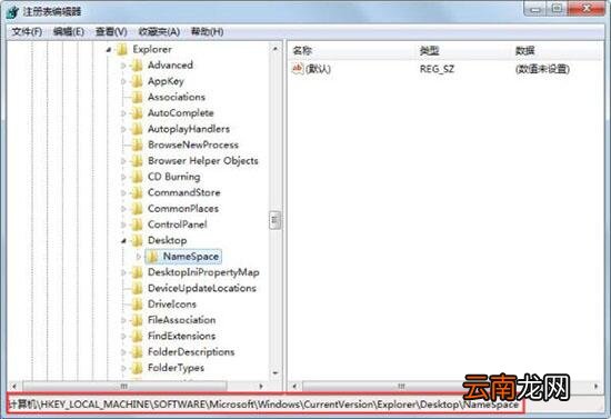 win7系统中出现ie图标删不掉具体处理步骤