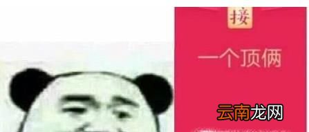 QQ红包成语接龙无解的成语有哪些？