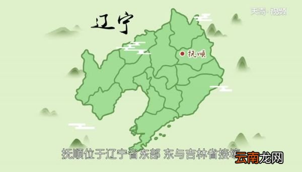 辽d是哪的车牌 辽D是哪个城市的车牌