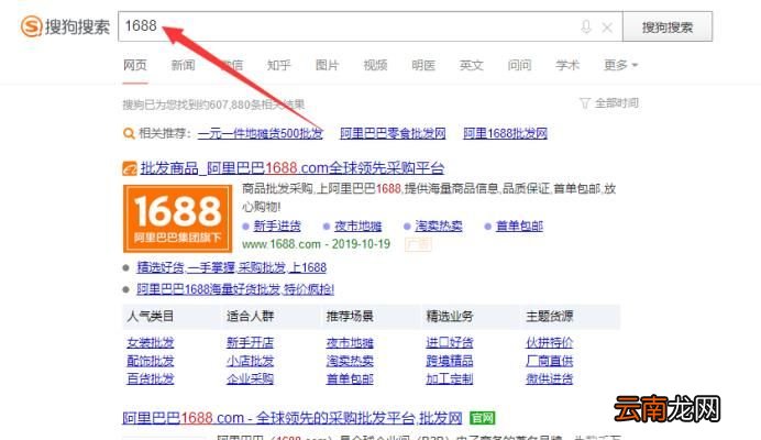 一件代发怎么操作流程