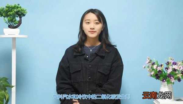 小苏打是什么 什么是小苏打