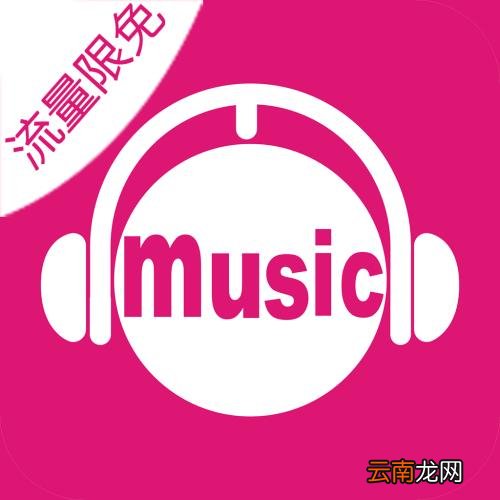 咪咕音乐中更改账号密码具体方法介绍