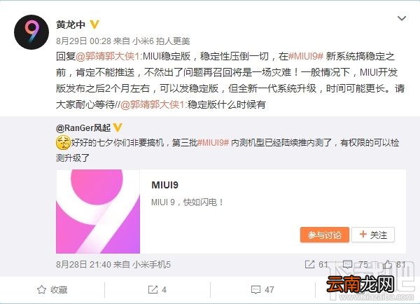 MIUI9魔法消除功能在哪 MIUI9人脸识别是真的有吗