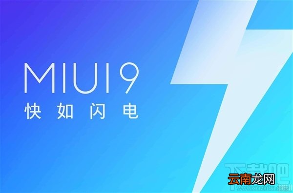 MIUI9魔法消除功能在哪 MIUI9人脸识别是真的有吗